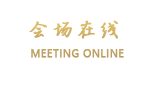 济南华联大酒店